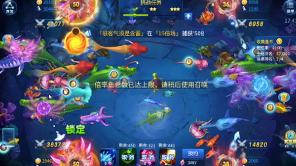 提升JJ捕鱼账户防线让游戏热情无忧无虑