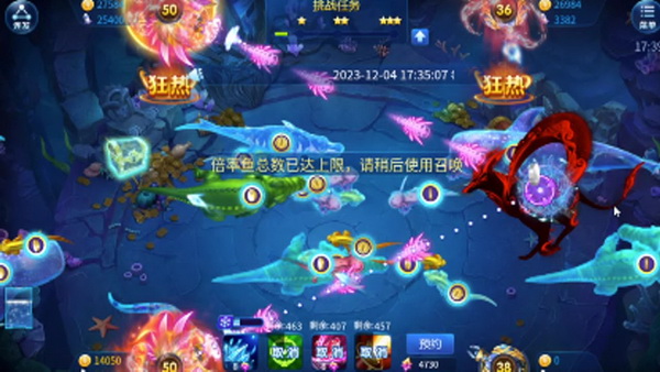 提升JJ捕鱼账户防线让游戏热情无忧无虑