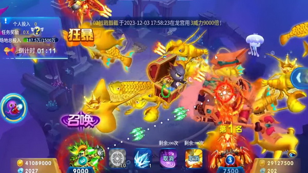 提升账号安全保护你的游戏乐趣无后顾之忧